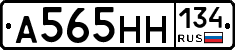 А565НН134 - 