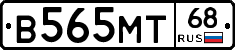В565МТ68 - 