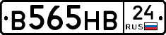 В565НВ24 - 