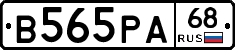 В565РА68 - 