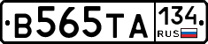 В565ТА134 - 