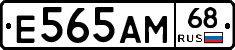 Е565АМ68 - 