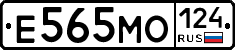 Е565МО124 - 