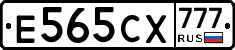 Е565СХ777 - 