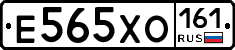 Е565ХО161 - 