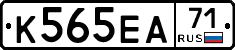 К565ЕА71 - 