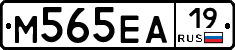 М565ЕА19 - 