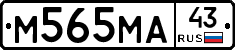 М565МА43 - 