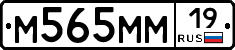 М565ММ19 - 