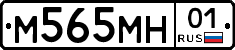 М565МН01 - 