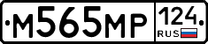 М565МР124 - 