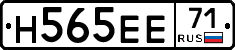 Н565ЕЕ71 - 