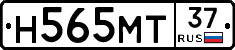 Н565МТ37 - 