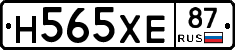 Н565ХЕ87 - 