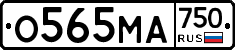 О565МА750 - 
