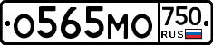 О565МО750 - 
