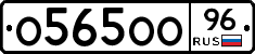 О565ОО96 - 