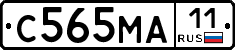 С565МА11 - 