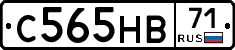 С565НВ71 - 