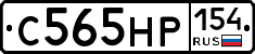 С565НР154 - 