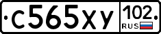 С565ХУ102 - 