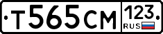 Т565СМ123 - 