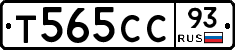 Т565СС93 - 