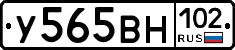 У565ВН102 - 