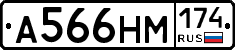 А566НМ174 - 