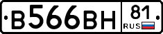 В566ВН81 - 