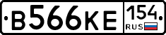 В566КЕ154 - 