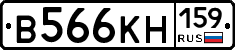 В566КН159 - 