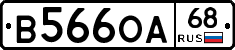 В566ОА68 - 