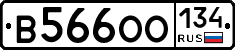 В566ОО134 - 
