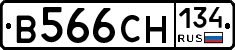 В566СН134 - 