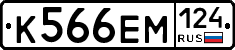 К566ЕМ124 - 