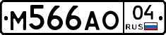 М566АО04 - 