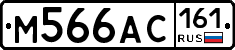 М566АС161 - 