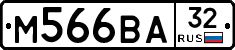 М566ВА32 - 