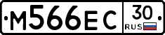 М566ЕС30 - 