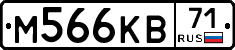 М566КВ71 - 