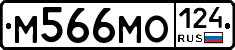 М566МО124 - 