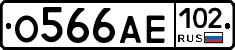 О566АЕ102 - 