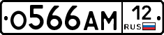 О566АМ12 - 