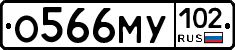 О566МУ102 - 