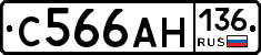 С566АН136 - 