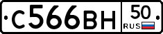 С566ВН50 - 