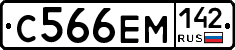 С566ЕМ142 - 