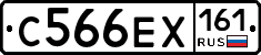 С566ЕХ161 - 