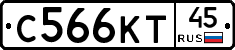 С566КТ45 - 